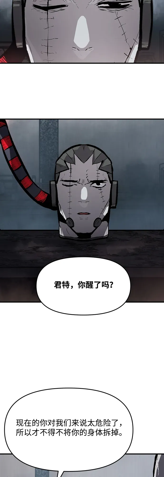 第62话 第12页