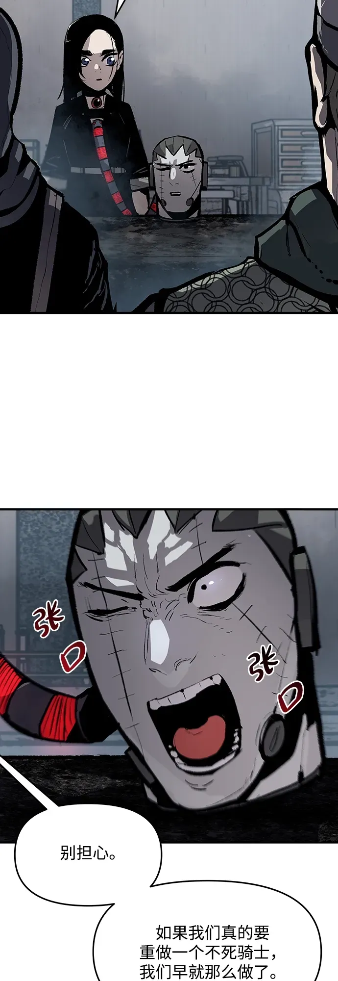 第62话 第13页