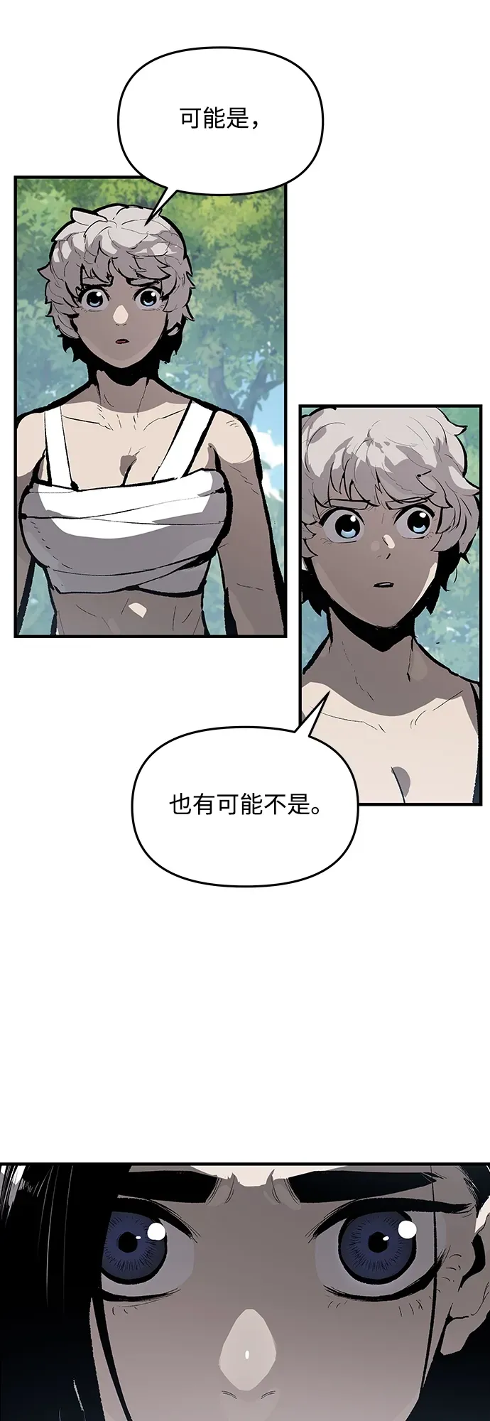 第62话 第18页