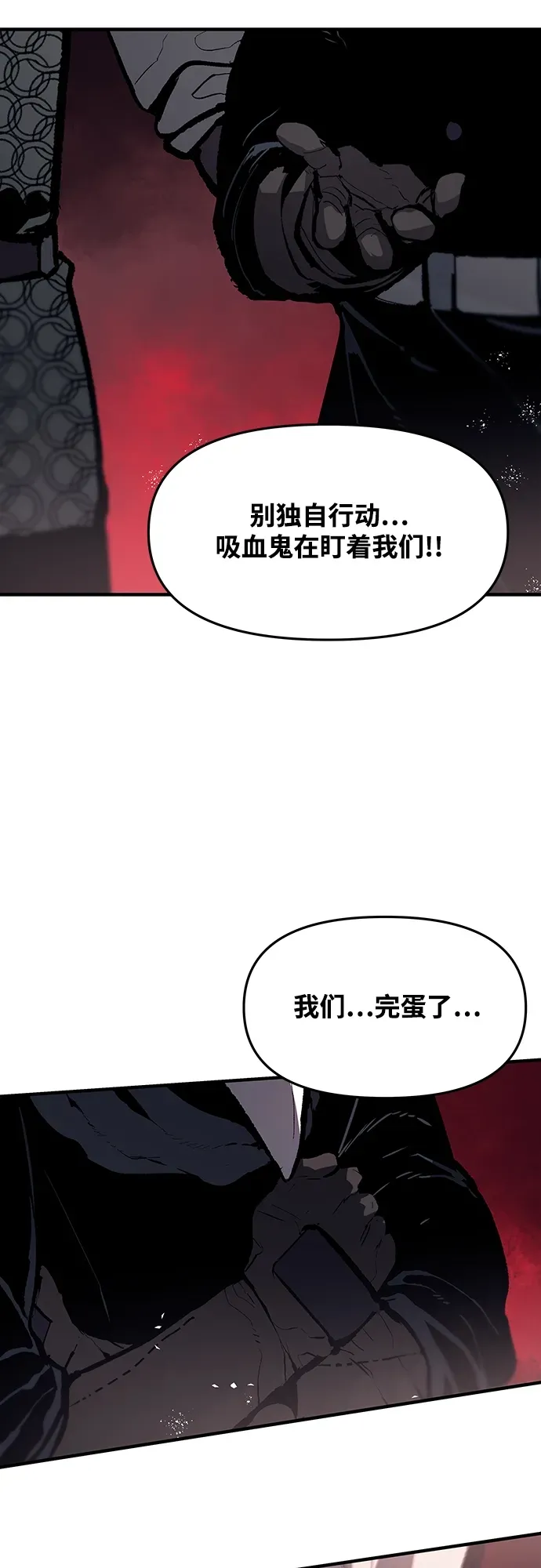 第62话 第23页