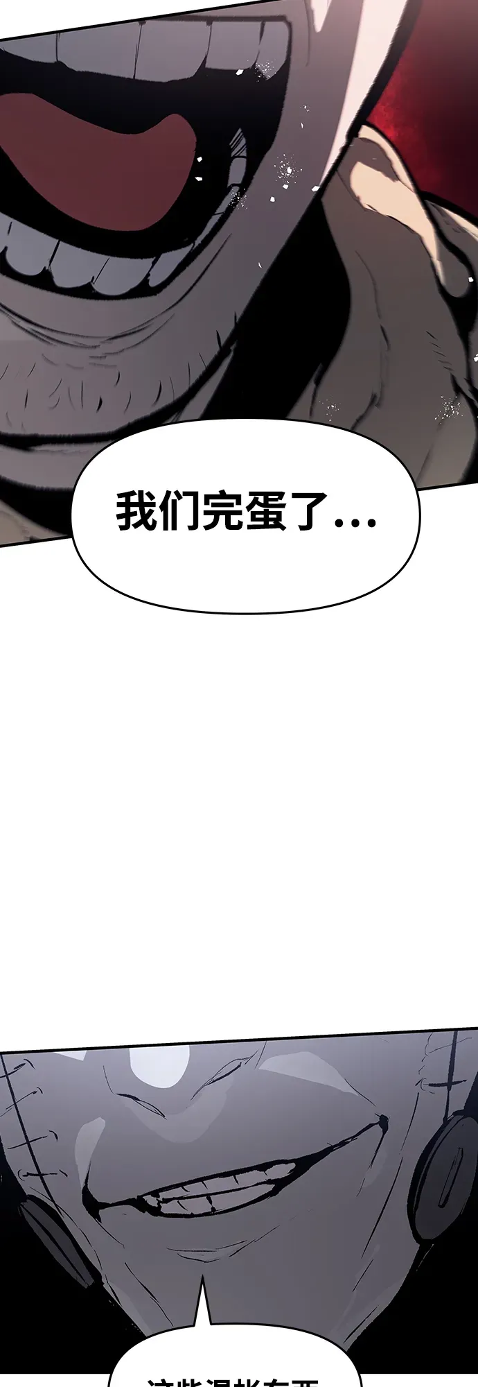 第62话 第24页