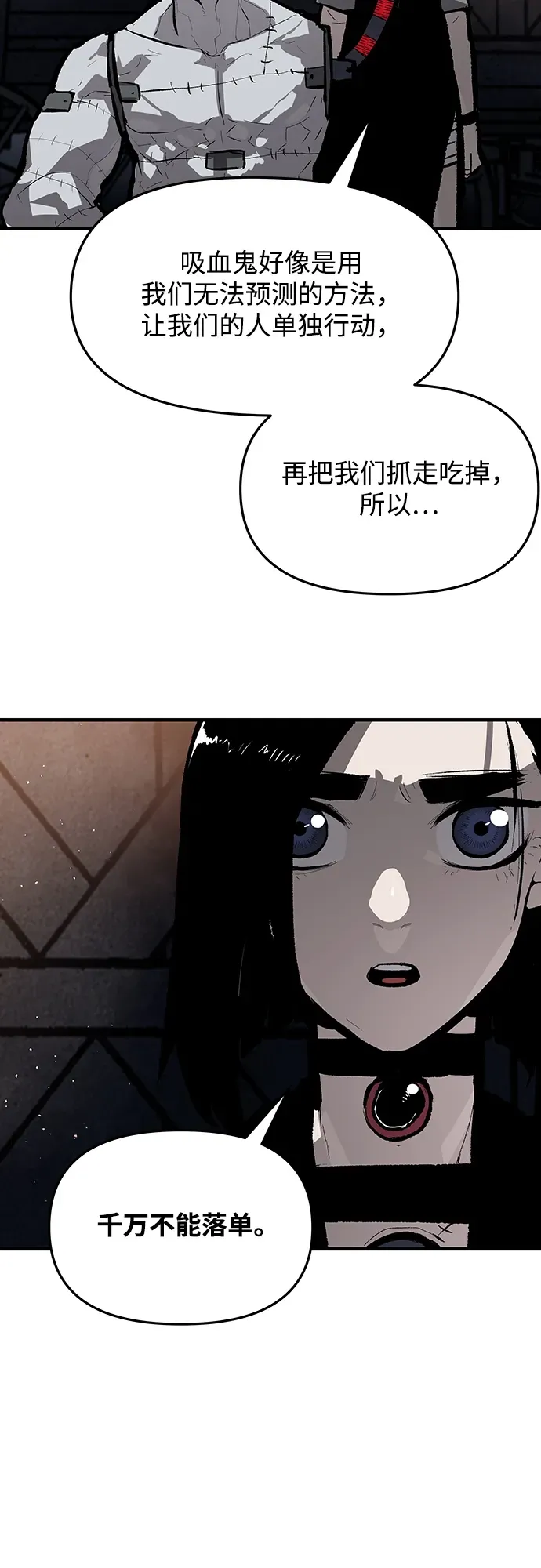 第62话 第27页