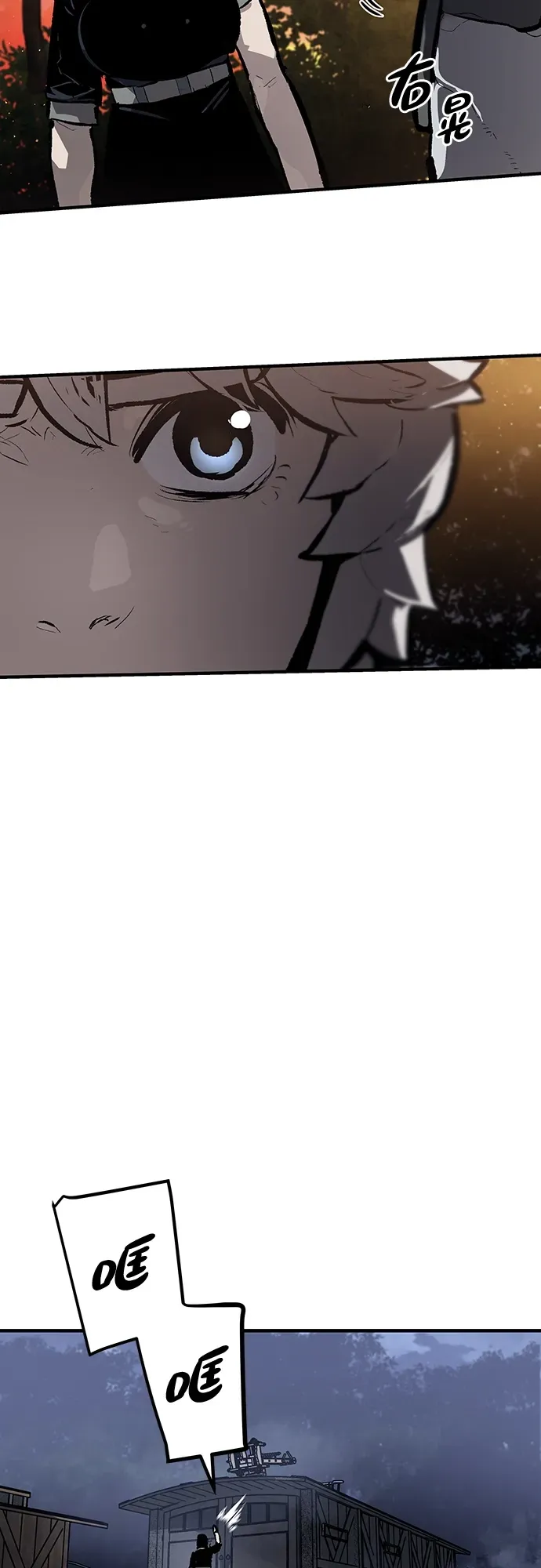第62话 第29页
