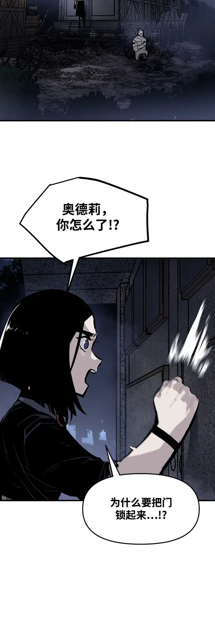 第62话 第30页