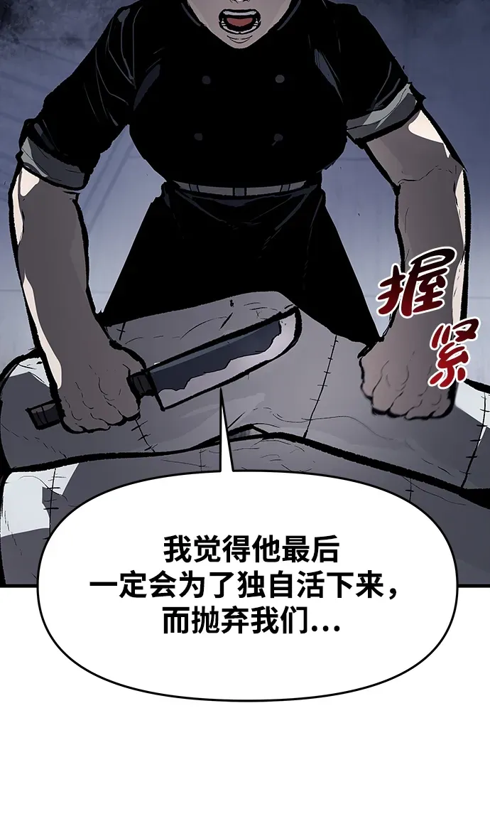 第62话 第32页