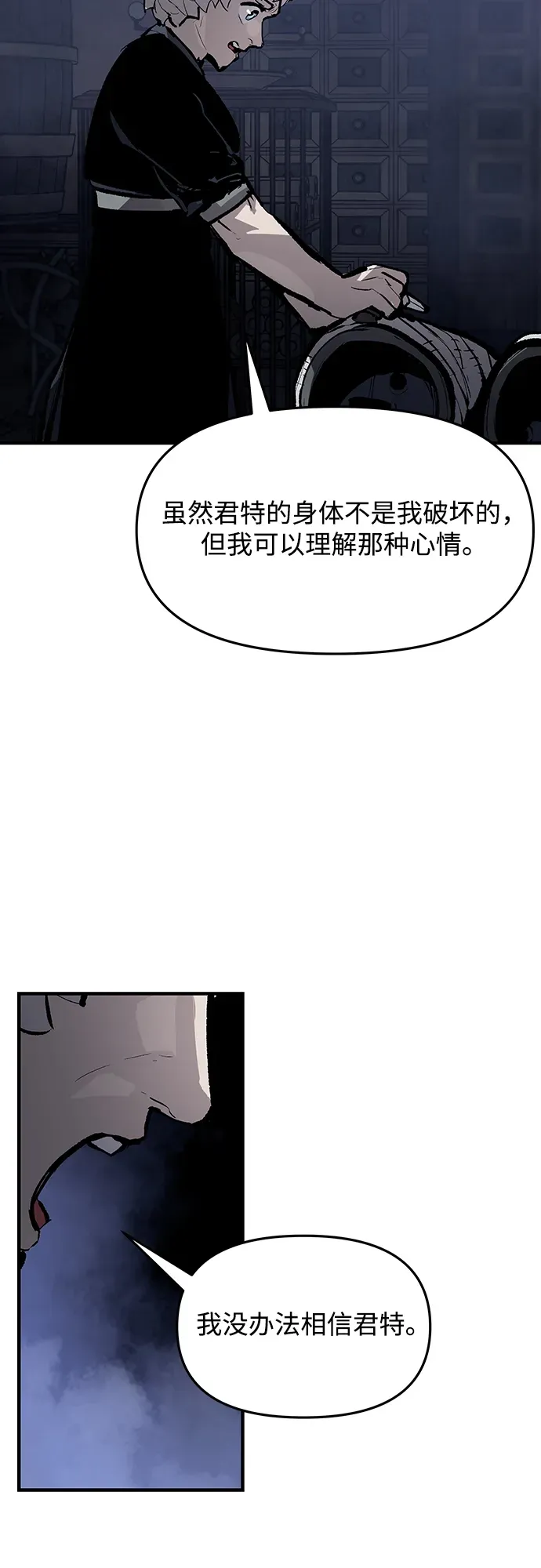 第62话 第34页