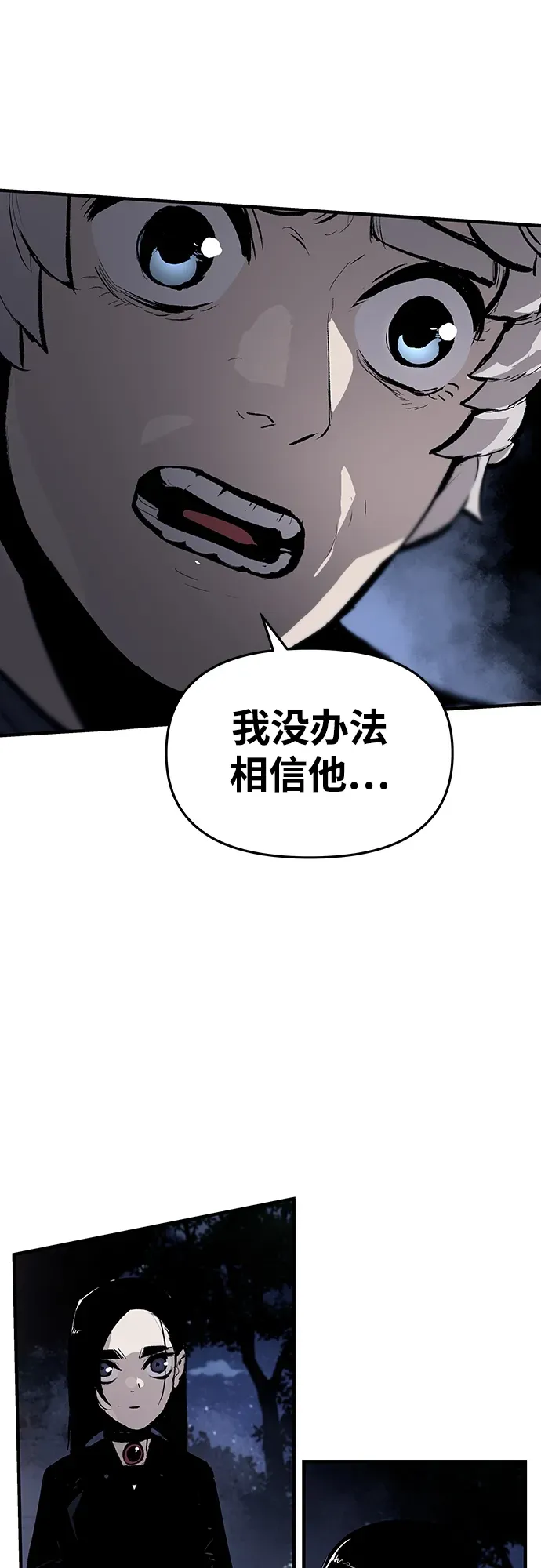 第62话 第35页