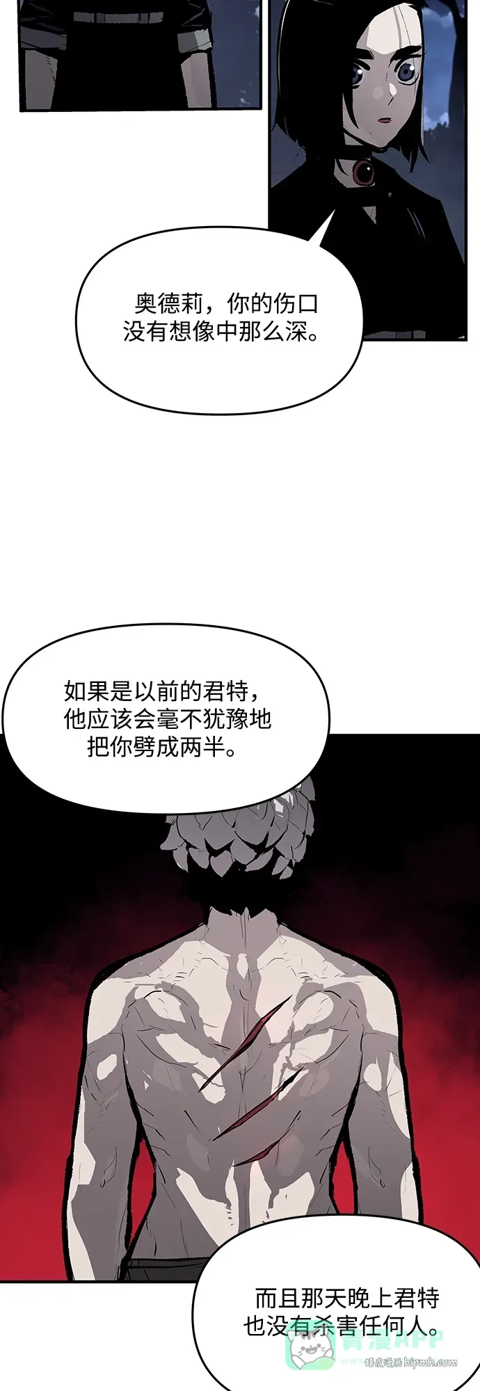 第62话 第36页