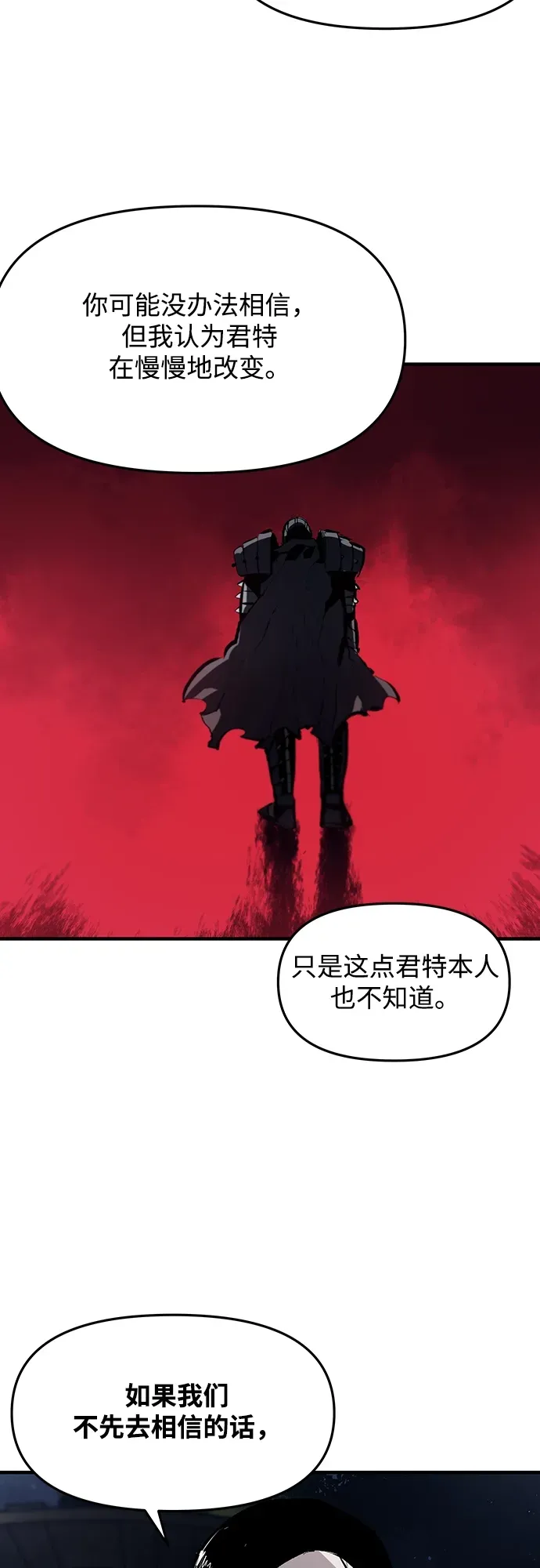 第62话 第37页