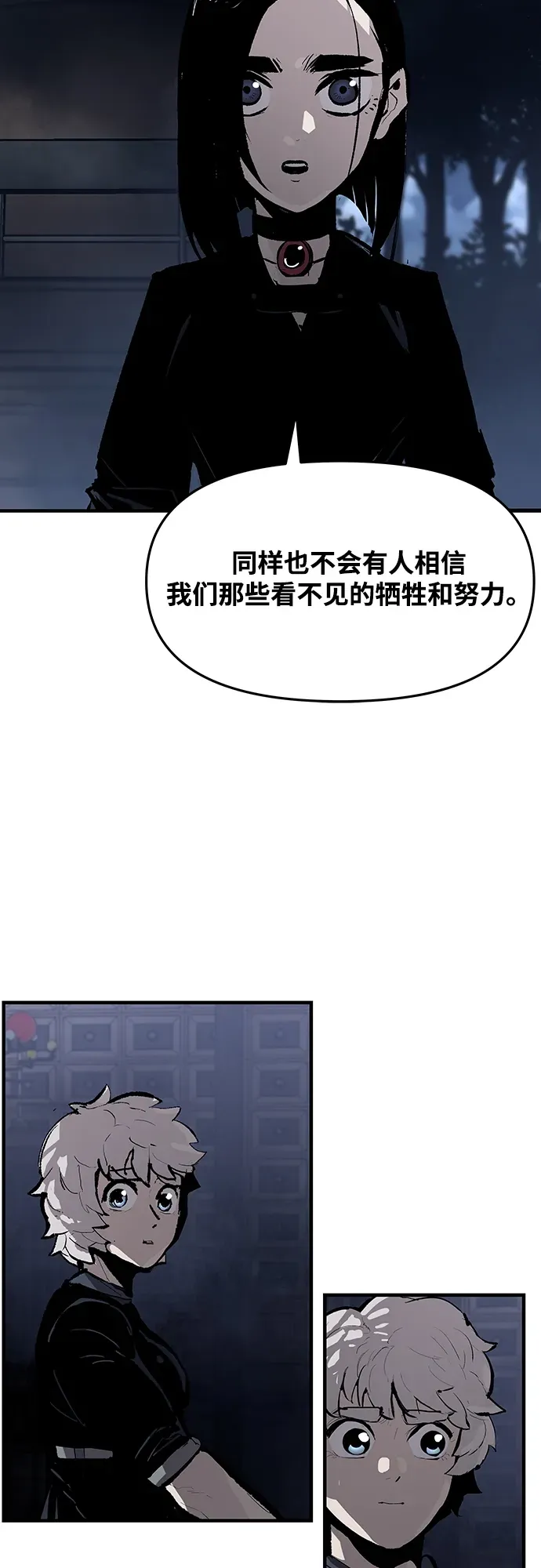 第62话 第38页