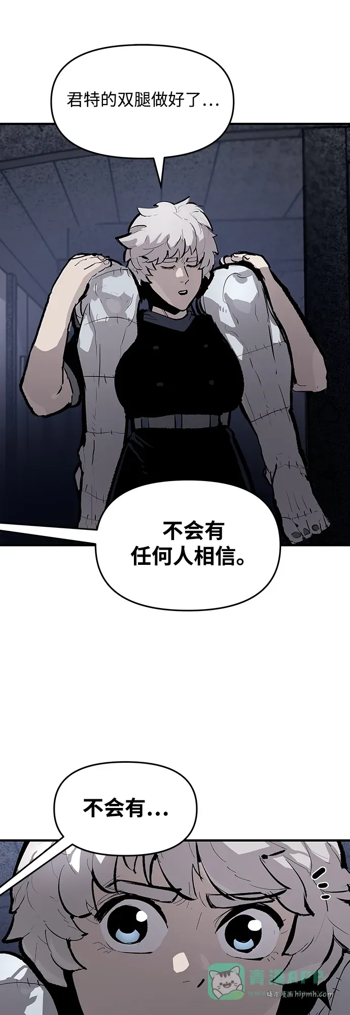 第62话 第41页