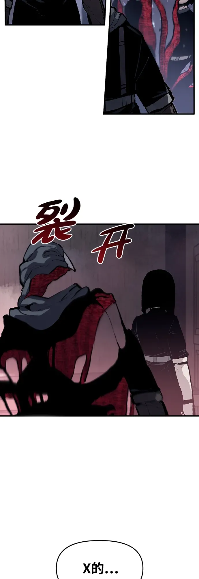 第62话 第44页