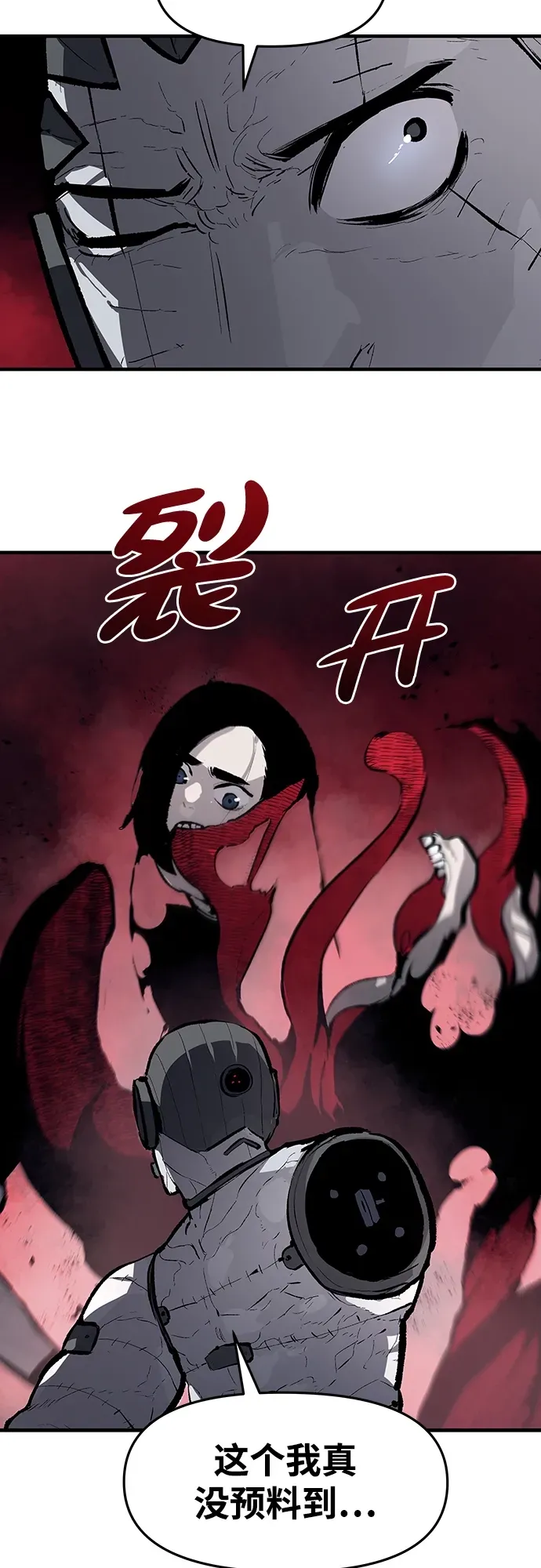 第62话 第45页