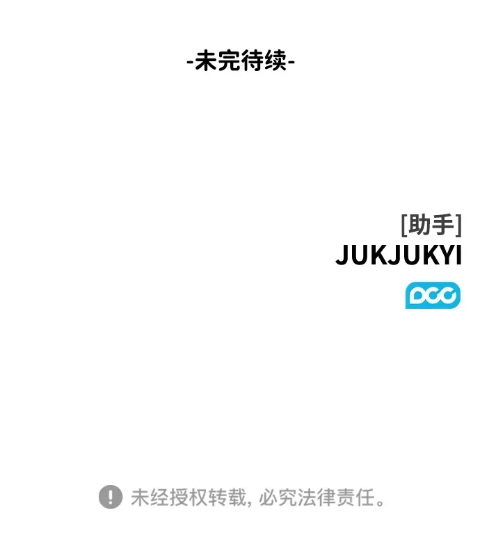 第62话 第49页