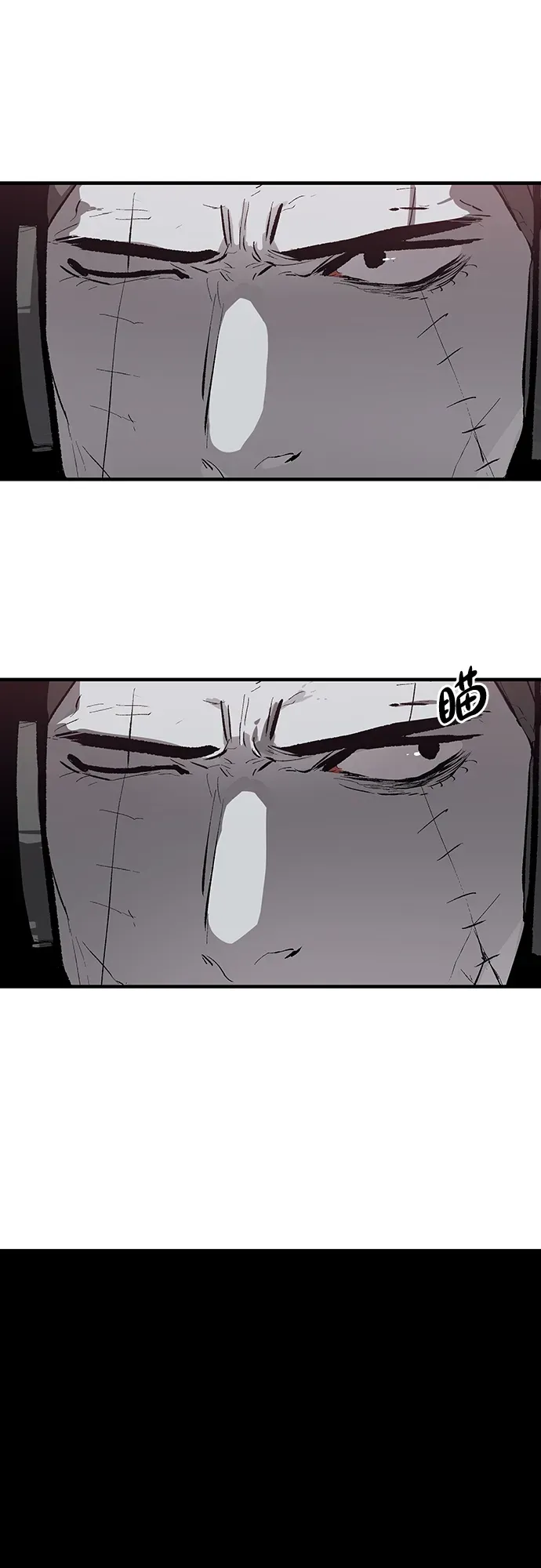 第63话 第3页