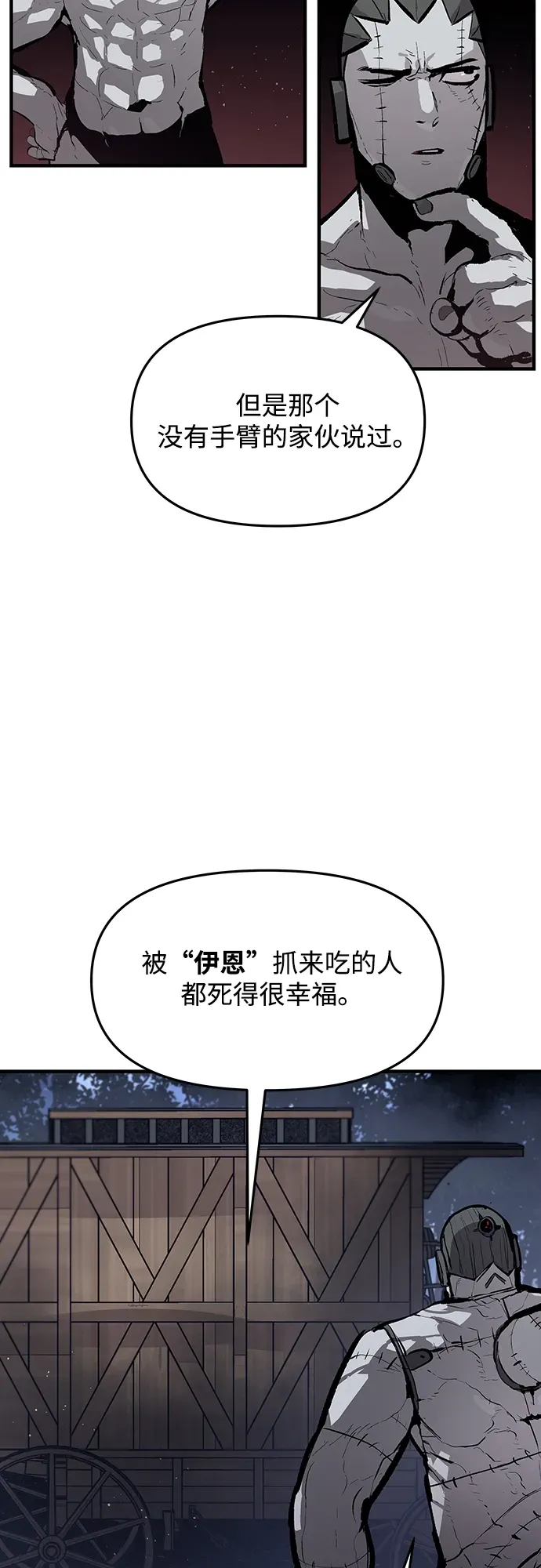 第63话 第5页