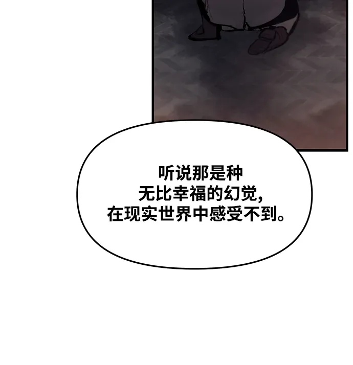 第63话 第10页
