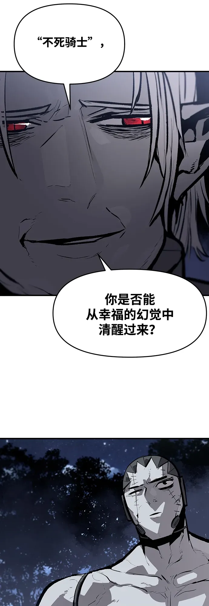 第63话 第12页