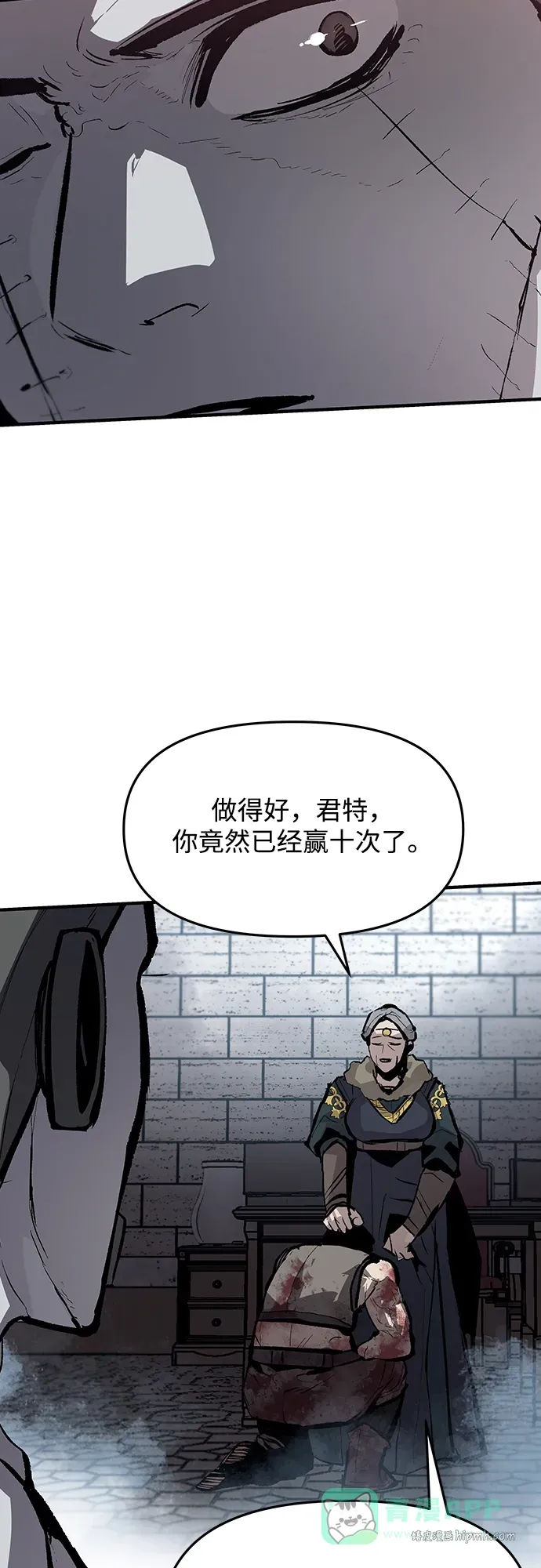 第63话 第16页