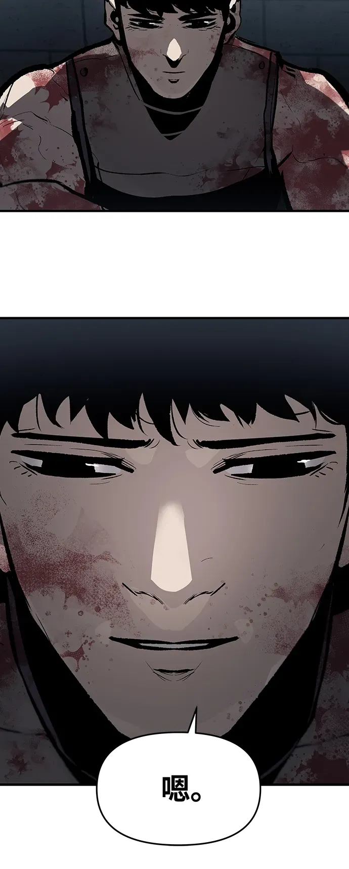 第63话 第18页
