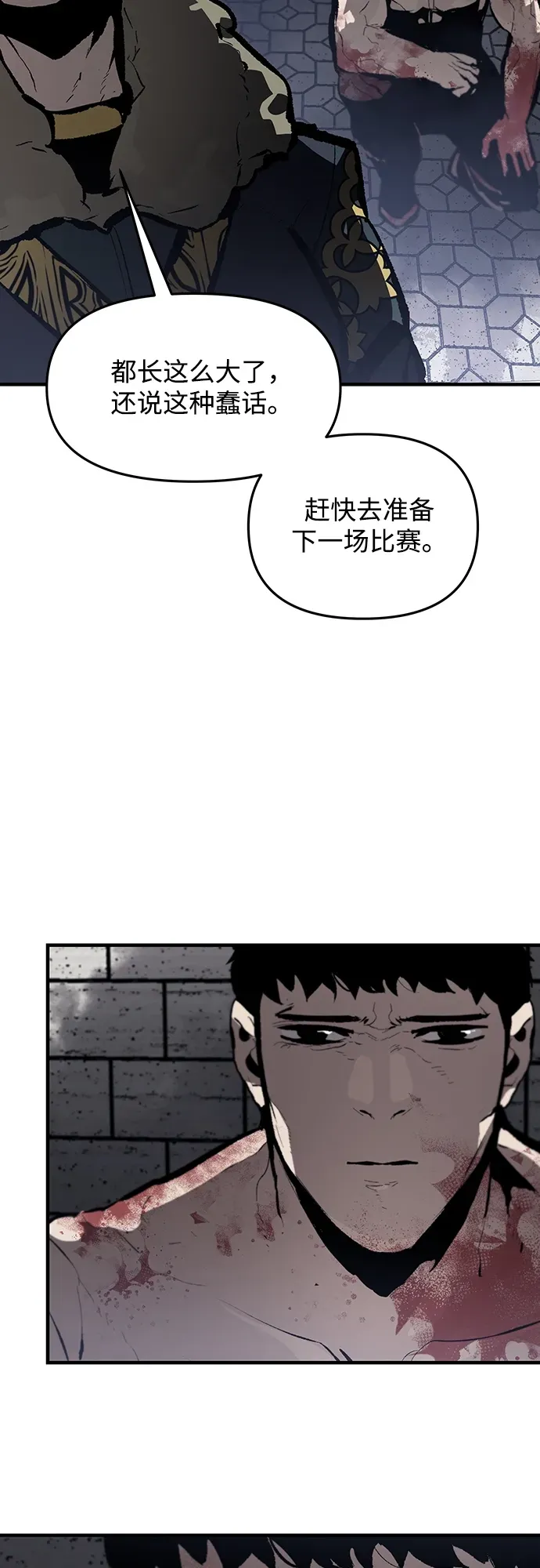 第63话 第25页