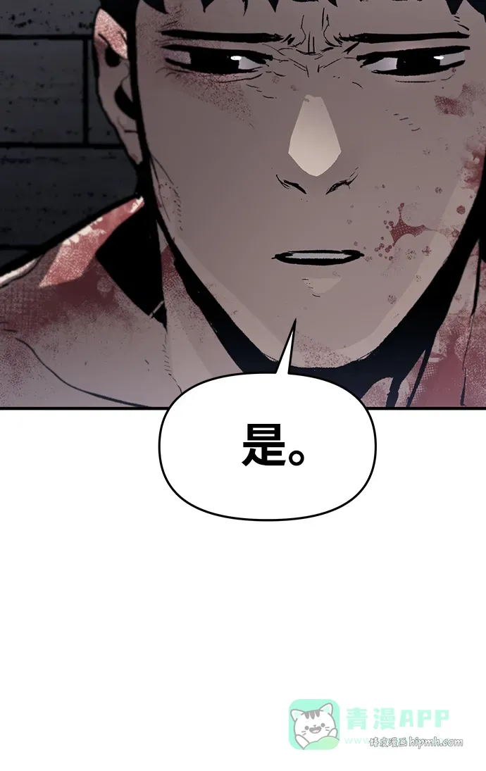 第63话 第26页