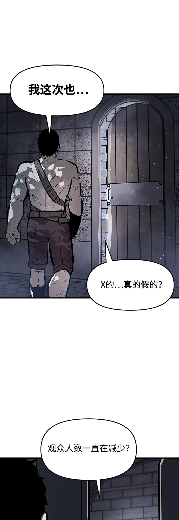 第63话 第27页
