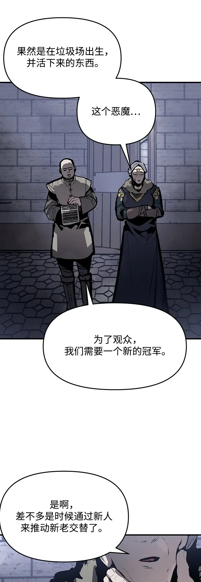 第63话 第30页