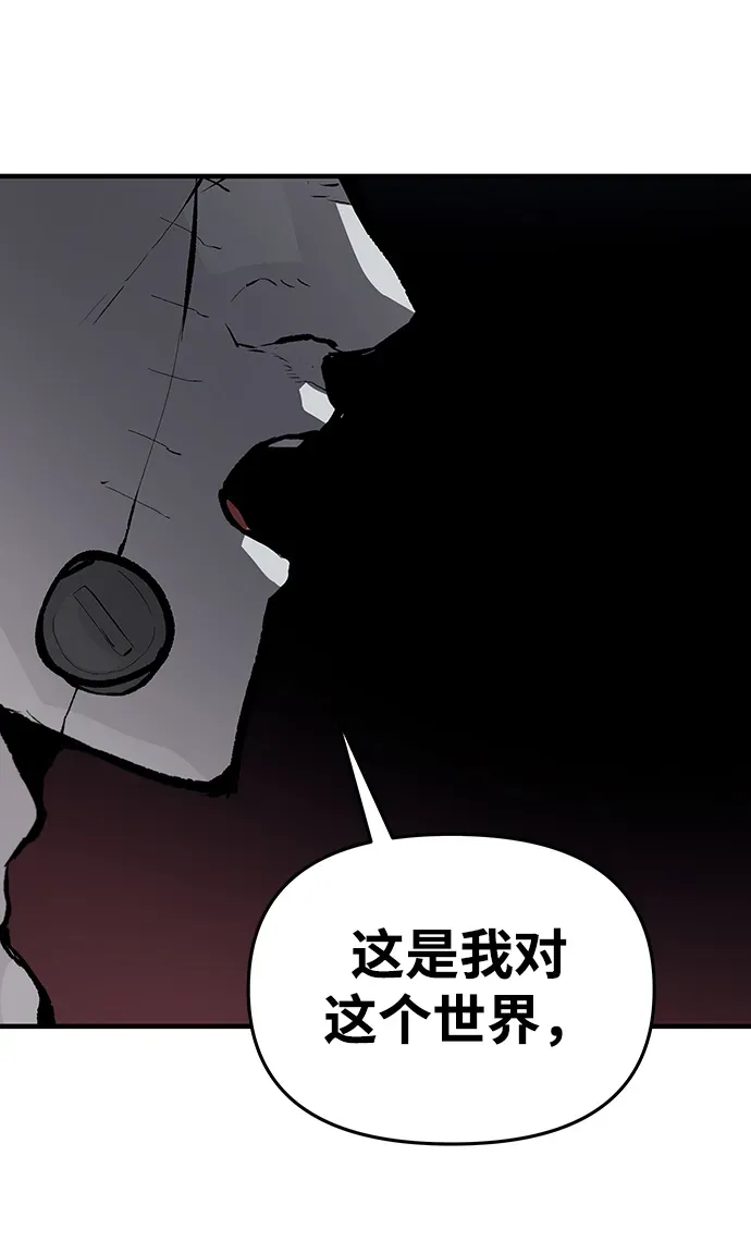 第63话 第34页