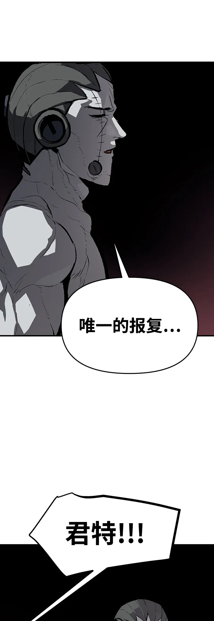 第63话 第35页