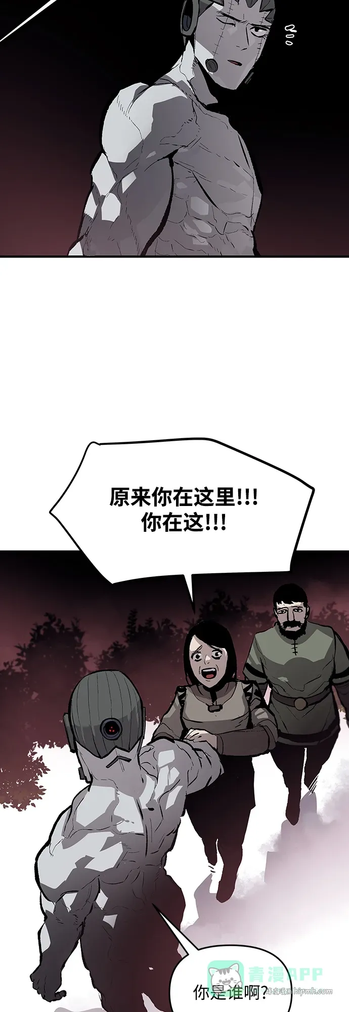 第63话 第36页