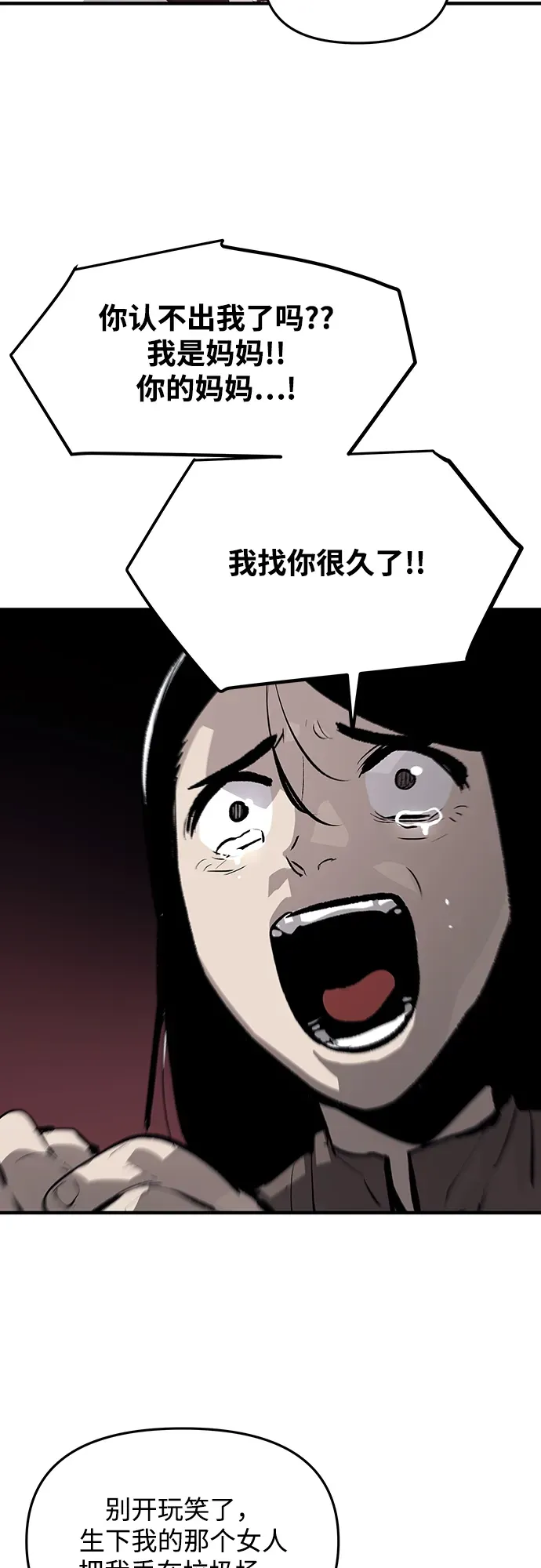 第63话 第37页