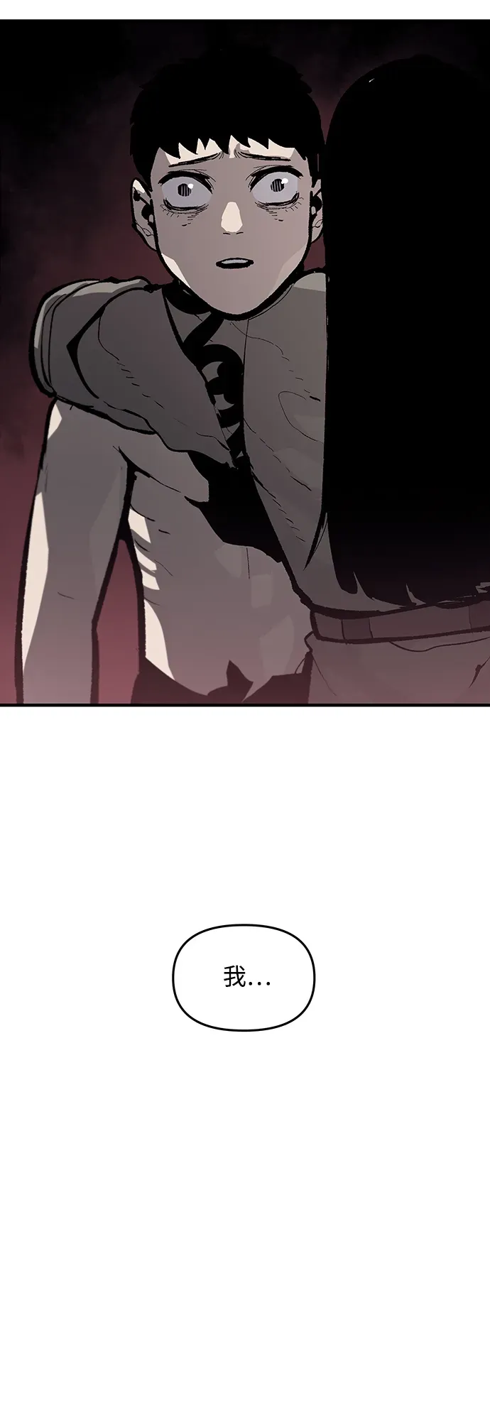 第63话 第43页