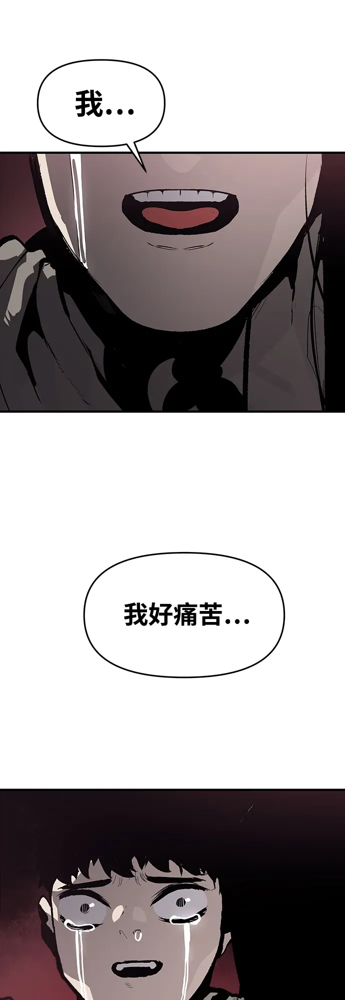 第63话 第44页