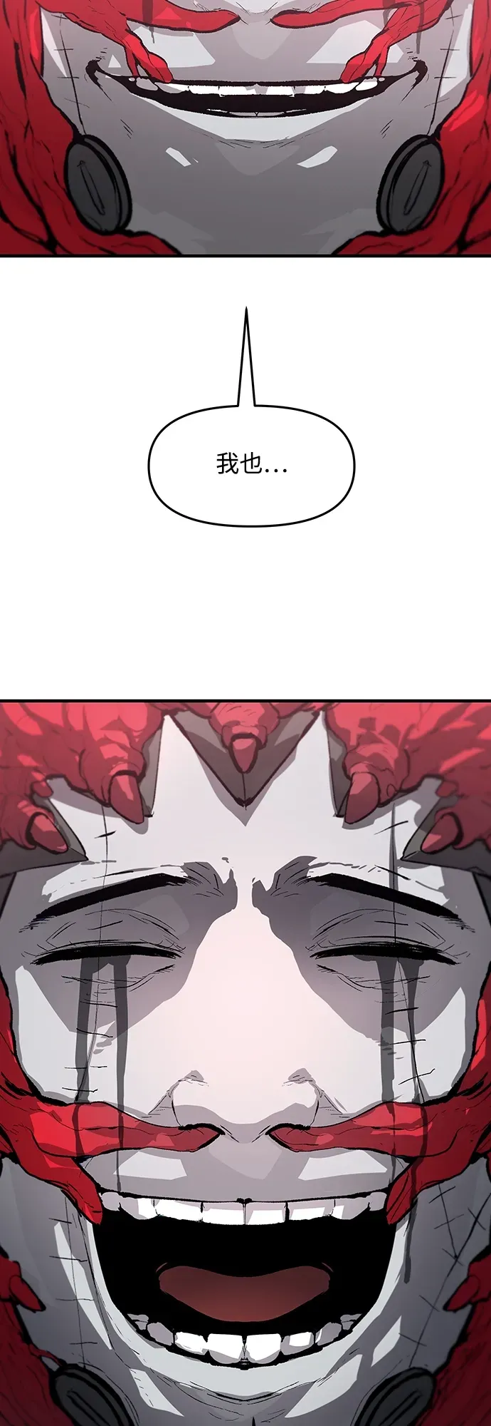 第63话 第49页