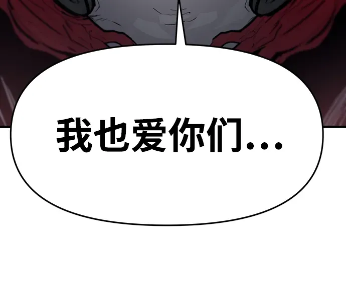第63话 第50页