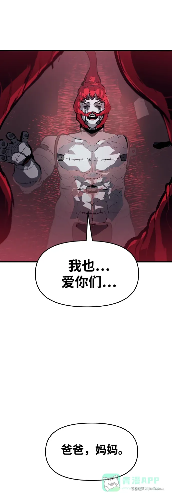 第63话 第51页