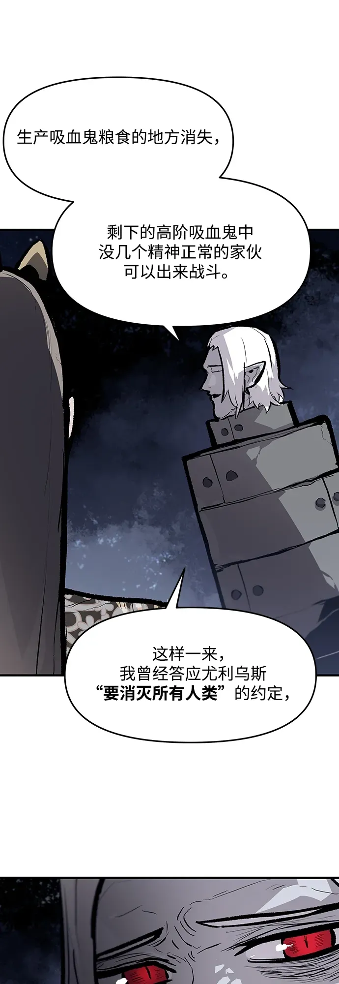 第64话 第4页