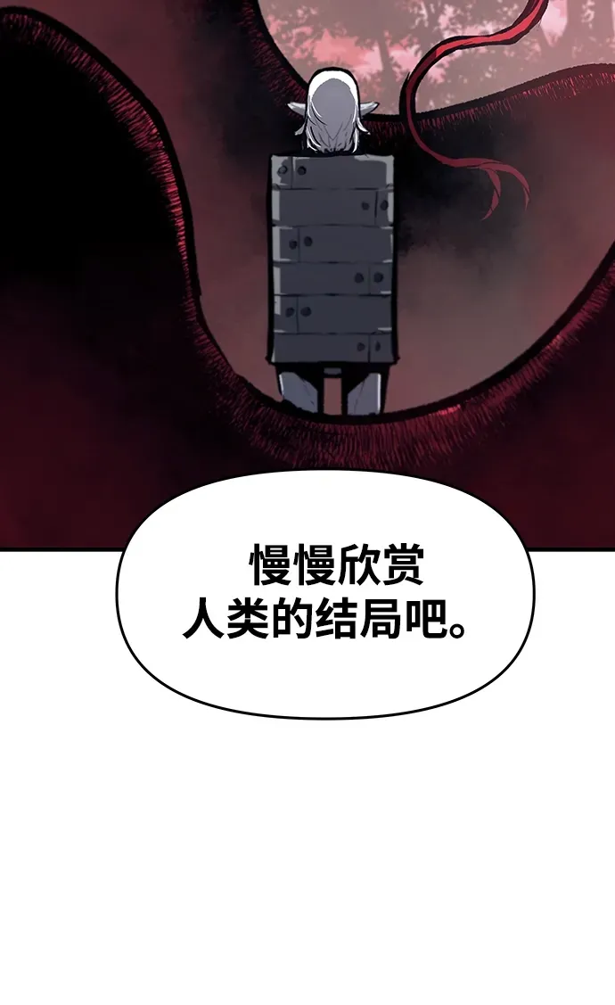 第64话 第9页