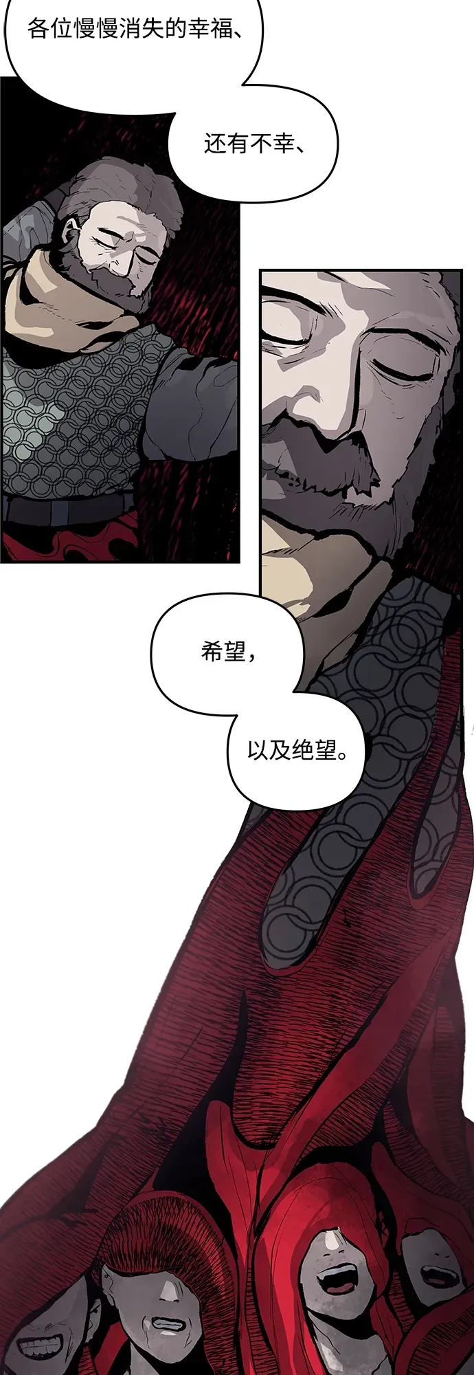 第64话 第12页