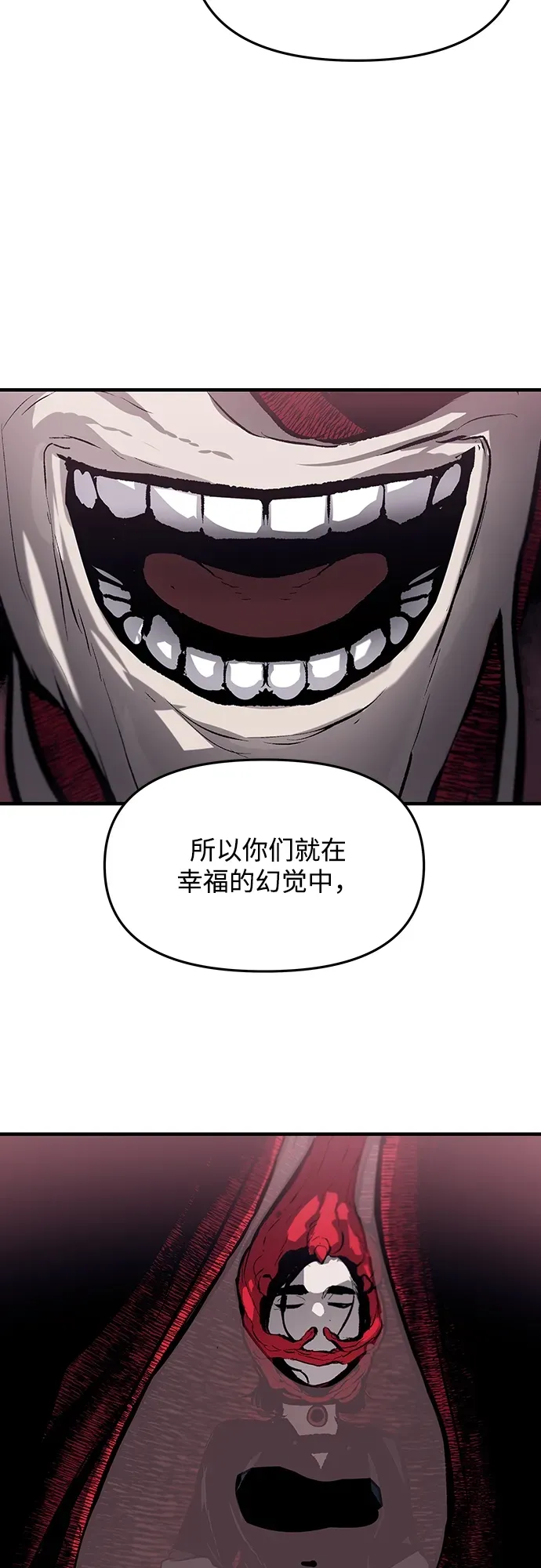 第64话 第14页