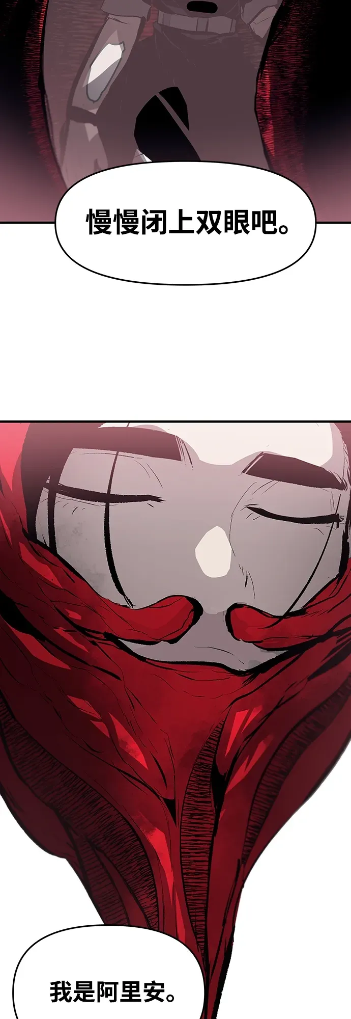 第64话 第15页