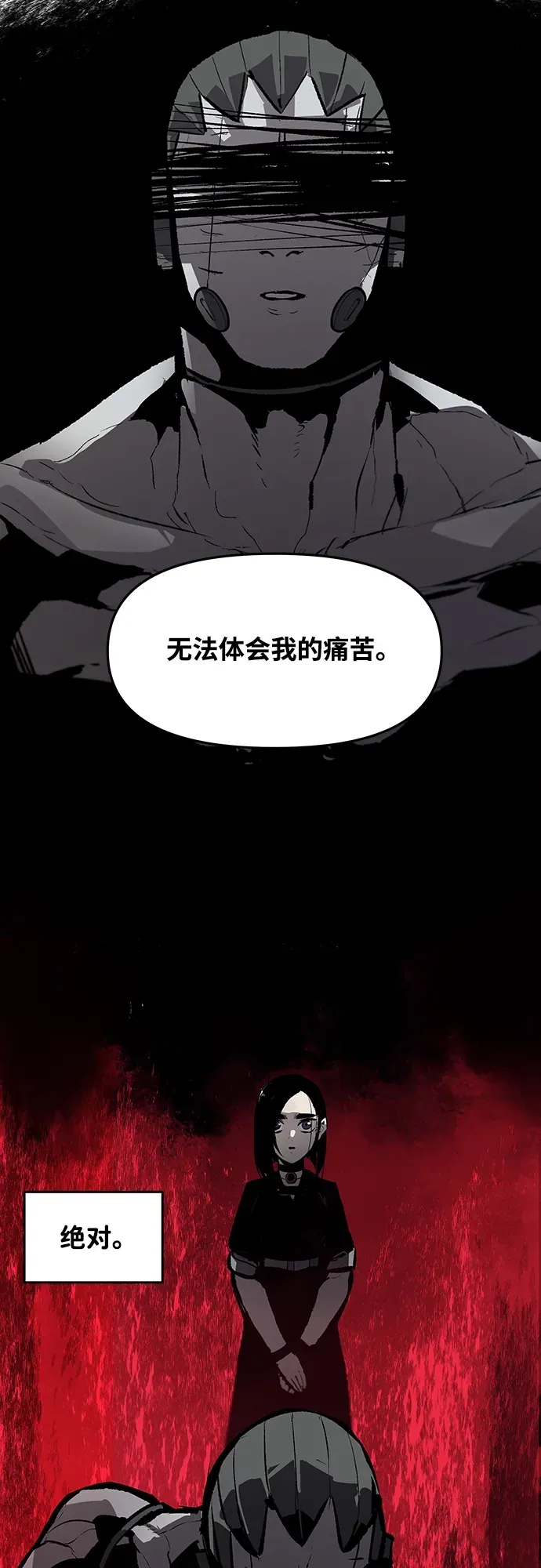 第64话 第20页