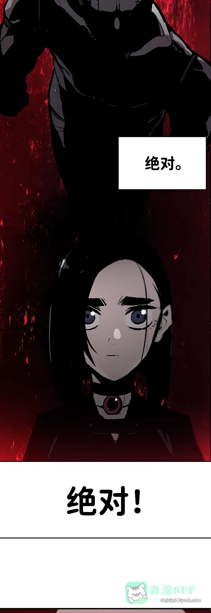 第64话 第21页