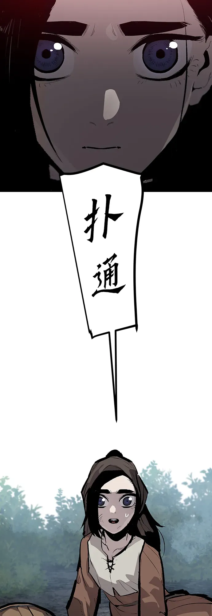 第64话 第22页