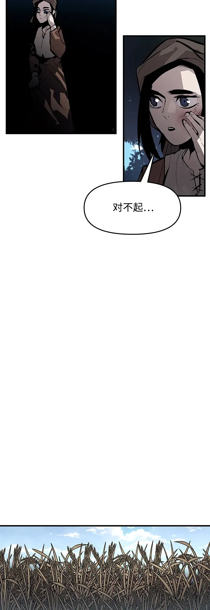 第64话 第27页
