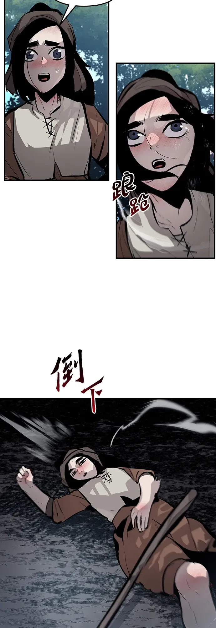 第64话 第30页