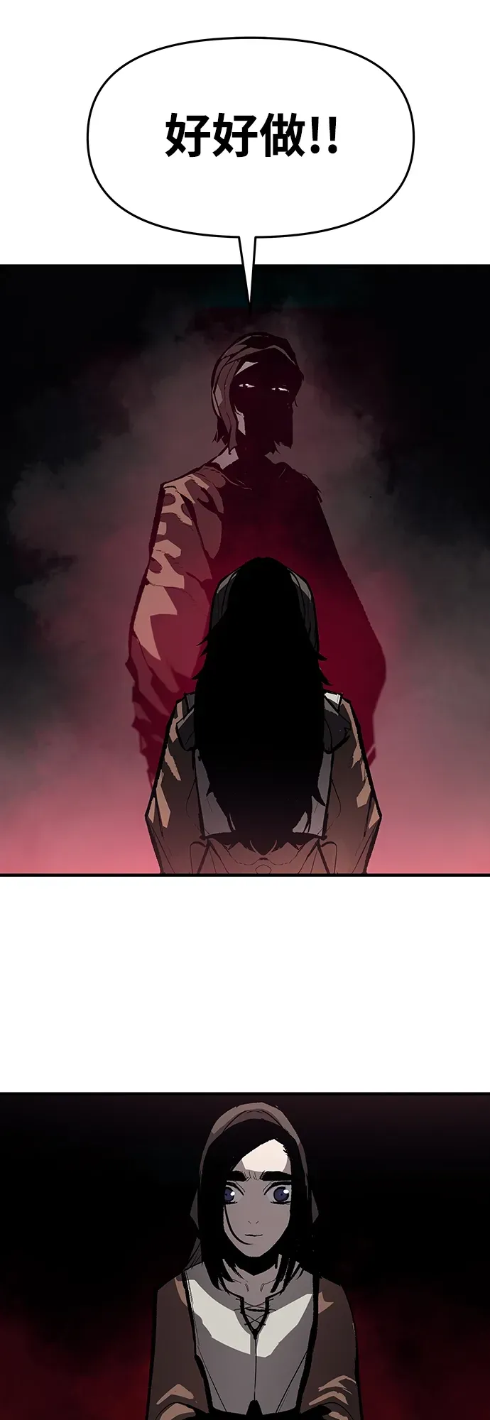第64话 第34页