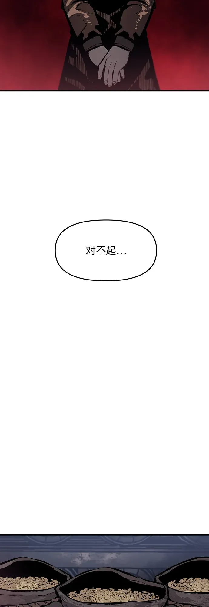 第64话 第35页