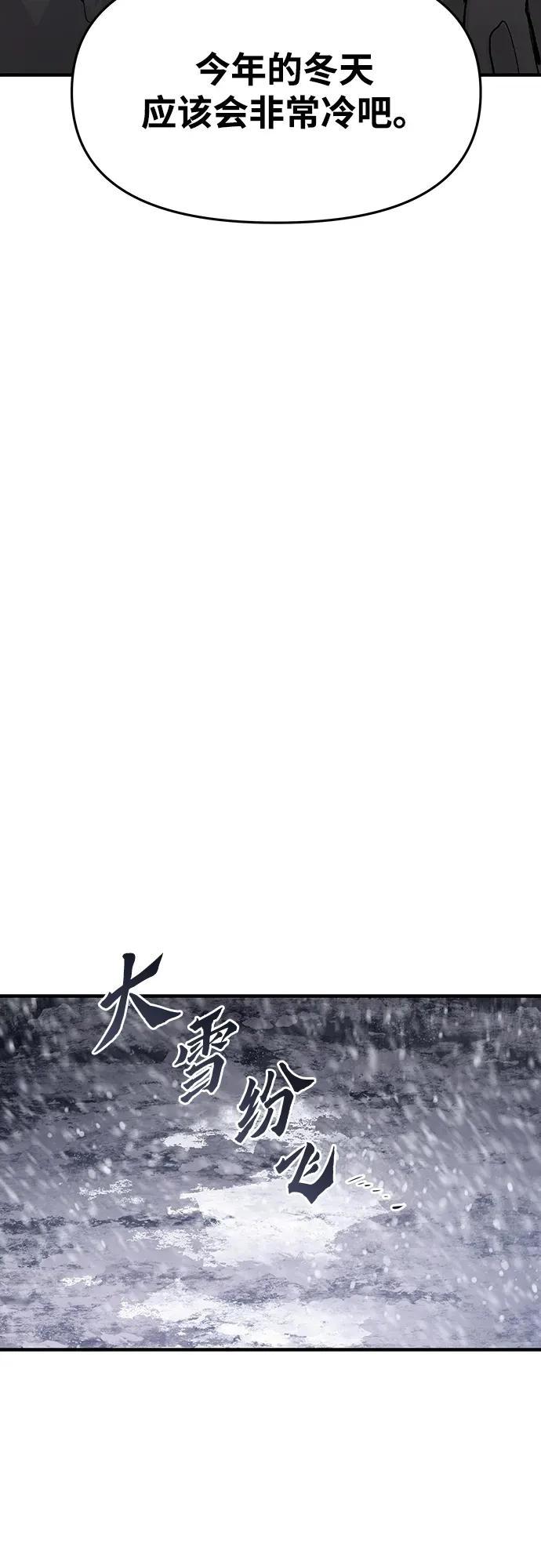 第64话 第39页